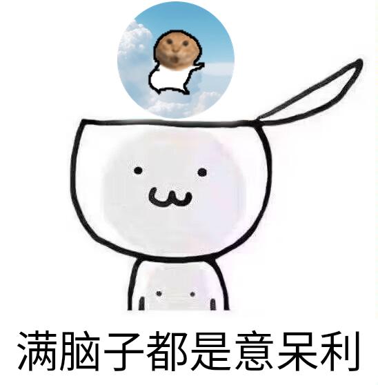 meme fill_head